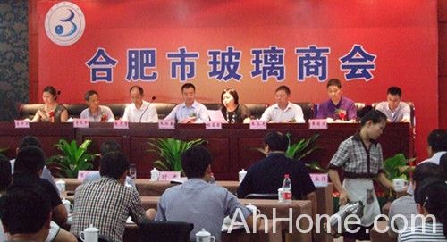 合肥玻璃商会 合肥玻璃商会照片