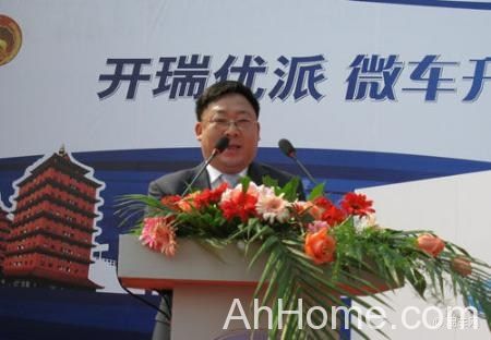 陆建辉 <a href='display.asp?id=7359'  target='_blank'>奇瑞汽车</a>股份有限公司 奇瑞陆建辉简历