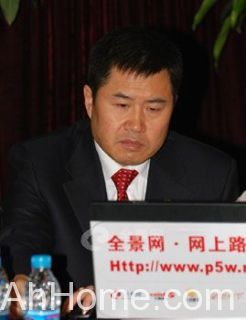 刘志坚 安徽神剑<a href='display.asp?id=13977'  target='_blank'>新材料</a>股份有限公司 刘志坚照片