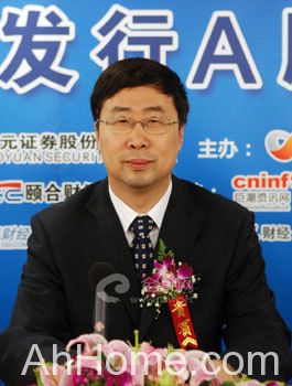 王中胜 安徽皖通科技 王中胜简历