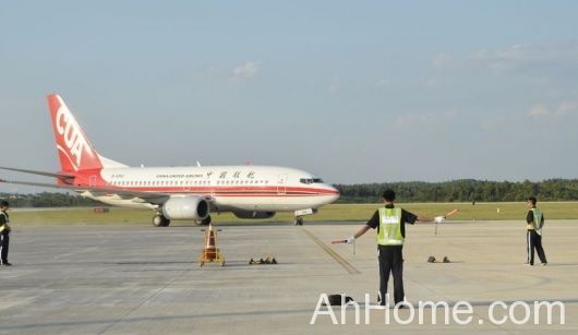 九华山机场首航 池州九华山机场 九华山机场通航