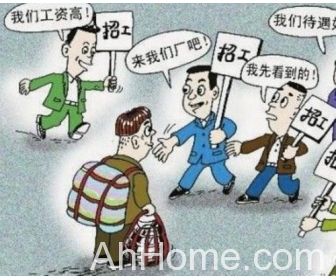 安徽行业用工冷热不均 安徽企业用工