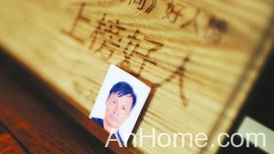 泾县瓜农桂春根救人牺牲 泾县瓜农桂春根照片