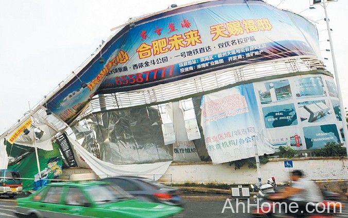 合肥户外广告牌被刮倒 合肥户外广告牌被风刮倒