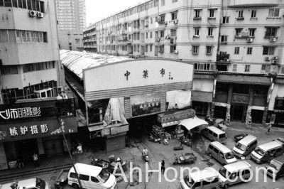 合肥老中菜市关门 合肥新中菜市开业