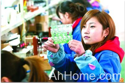合肥有哪些电子厂 合肥电子<a href='display.asp?id=18350'  target='_blank'>企业</a>
