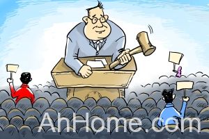 安徽高速集团在上海拿地 土地拍卖