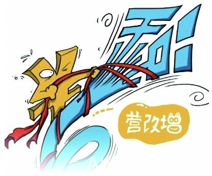 安徽广播影视行业“<a href='display.asp?id=14086' target='_blank'>营改增</a>”推行 广播影视行业“<a href='display.asp?id=14086' target='_blank'>营改增</a>”