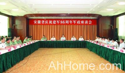 建军86周年 八一建军节