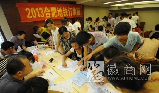 <a href='display.asp?id=7201' target='_blank'>合肥地铁</a>订单班 合肥地铁招生
