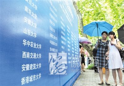2013安徽省三本批次投档线公布 2013安徽高招