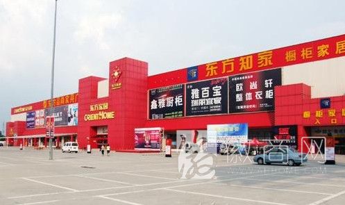 合<a href='display.asp?id=11739' target='_blank'>肥东</a>方家园倒闭 合<a href='display.asp?id=11739' target='_blank'>肥东</a>方家园