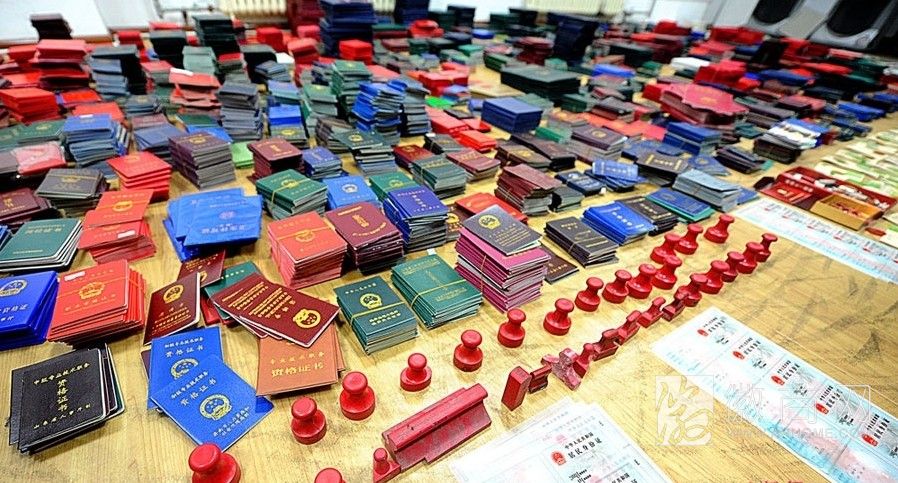 合肥特大制贩假证及印章案件 制贩假证及印章