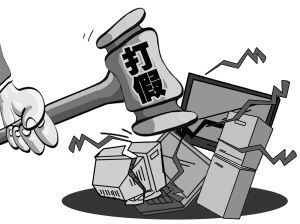 安徽省查处假冒侵权案件 安徽打击假冒侵权