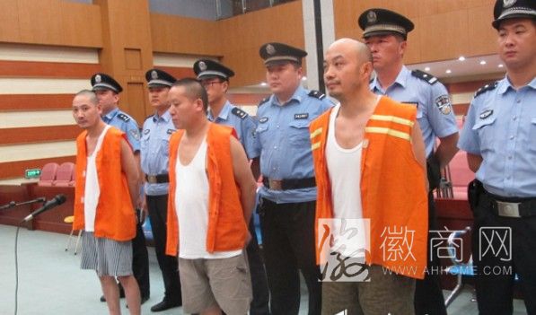 合肥黑头车天价宰客案一审宣判 三名被告人站在法庭等待宣判