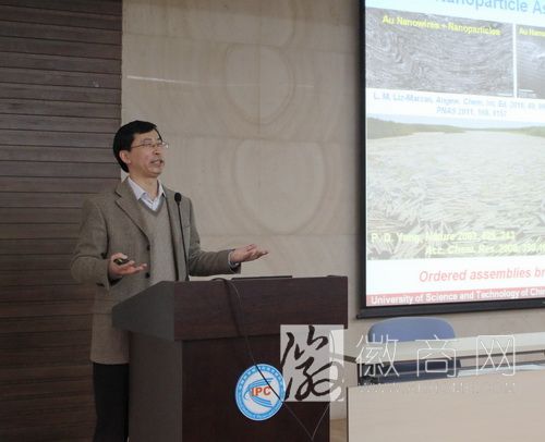 <a href='display.asp?id=11626' target='_blank'>中科大</a>教授入选英国皇家化学学会会士 <a href='display.asp?id=11626' target='_blank'>中科大</a>俞书宏教授