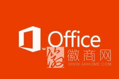 安徽首家Office 365示范体验中心 Office 365云服务