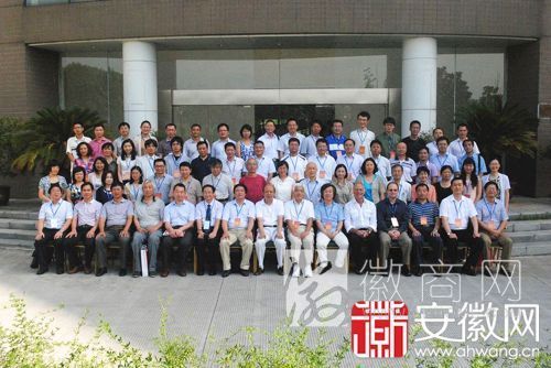 世界经济发展学会 世界经济发展学会在安大召开