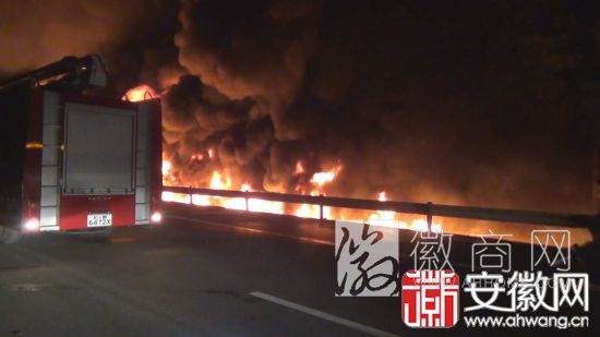 G50高速车祸 油罐车高速出事故 油罐车汽油泄漏6车起火