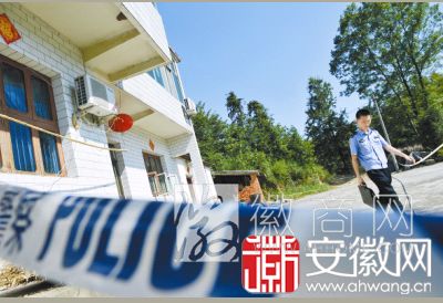 六安一家五口被刺 六安毛坦厂