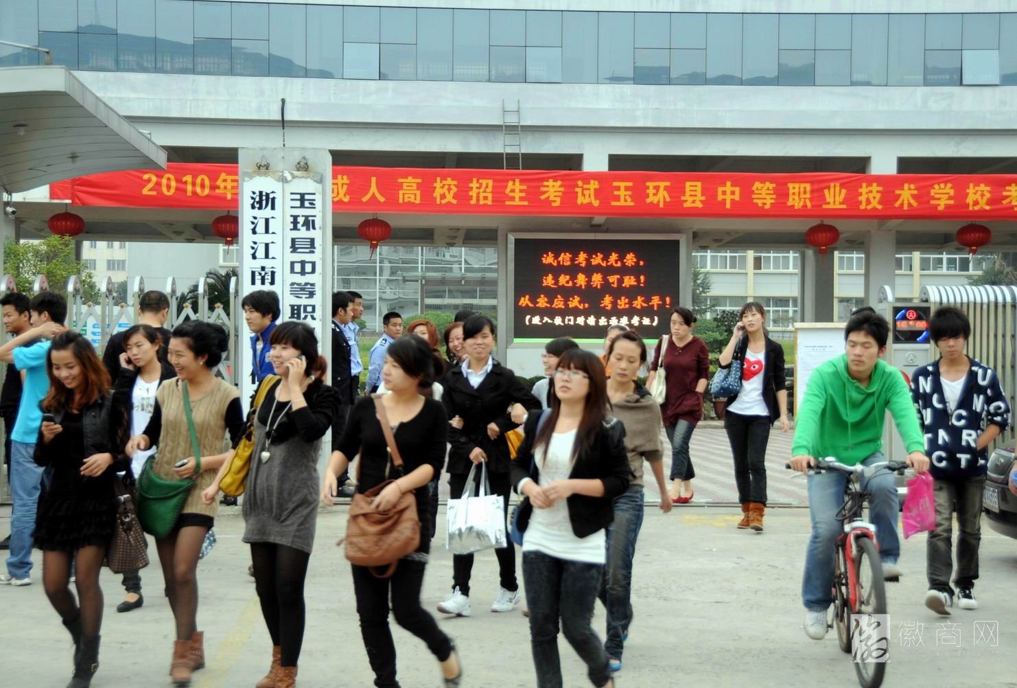 安徽成人<a href='display.asp?id=13934' target='_blank'>高考</a>报名时间 安徽成考报名