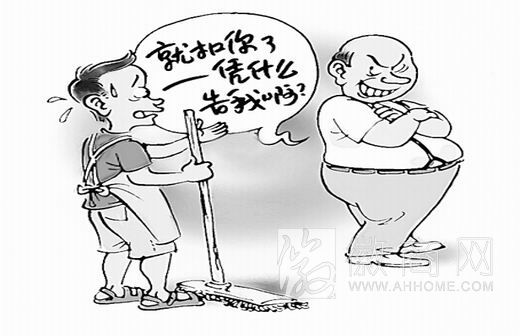 合肥大学生暑期劳动保障维权服务点 大学生暑期工维权