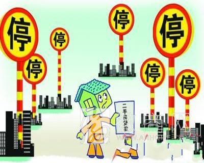 <a href='display.asp?id=7421'  target='_blank'>合肥二手房</a>停贷 <a href='display.asp?id=7421'  target='_blank'>合肥二手房</a>贷款 合肥钱荒