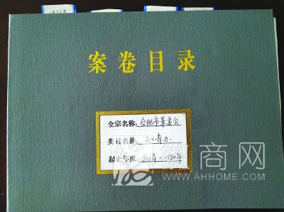 《知青档案》可查合肥下放知青经历 合肥《知青档案》
