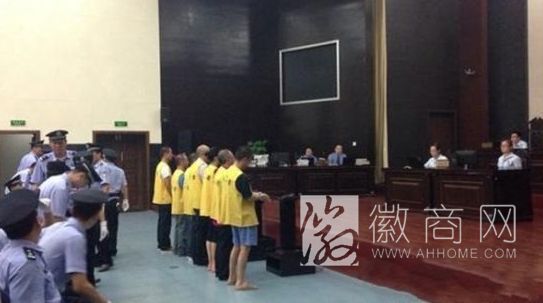 合肥安兴担保公司 安兴担保诈骗十多亿 安兴担保套资案开庭