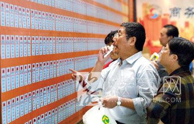 合肥房产中介网上备案 房产中介网上备案 <a href='display.asp?id=7421' target='_blank'>合肥二手房</a>