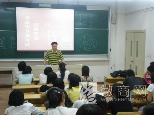 安徽高职专科录取 安徽 <a href='display.asp?id=13934' target='_blank'>高考</a>