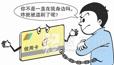 安徽首例网上盗刷银行卡案一审宣判 网上盗刷银行卡