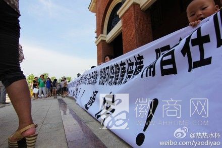 合肥华润橡树湾售楼部 华润 维权