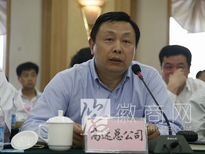 周仁强 安徽皖通高速公路股份有限公司