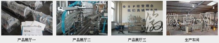 济南迅捷迅捷制造有限公司 济南迅捷迅捷制造有限公司产品展示