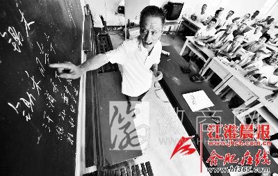 巢湖老人张承汉将登央视特别节目 老年学校的学员正在上课