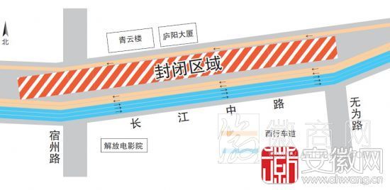 长江中路和宿州路半封闭 长江路
