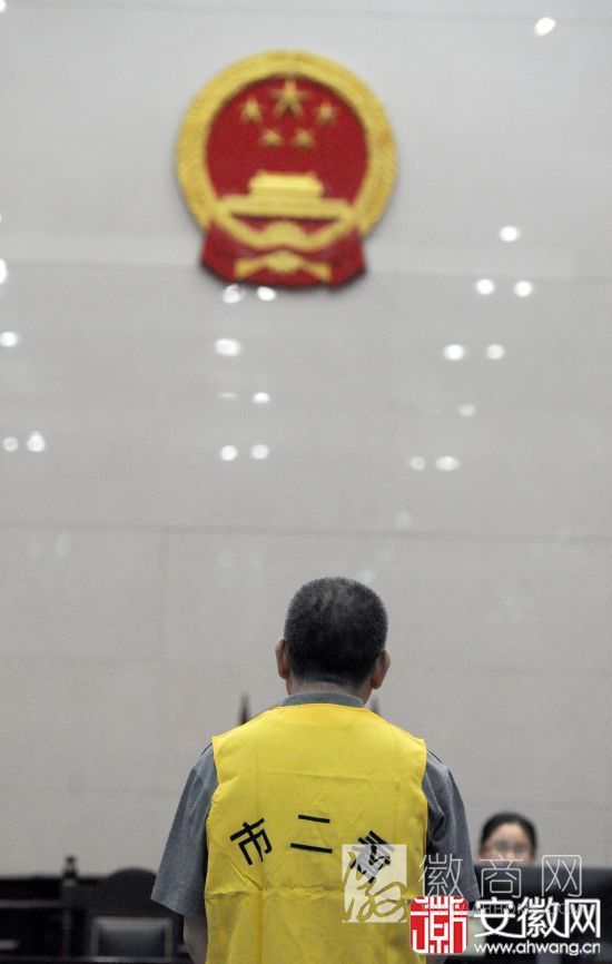 萧县原县委书记毋保良 毋保良 受贿