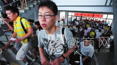 安徽省直事业单位公开考试 省直事业单位 考试