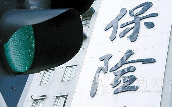 保险 平安 人保