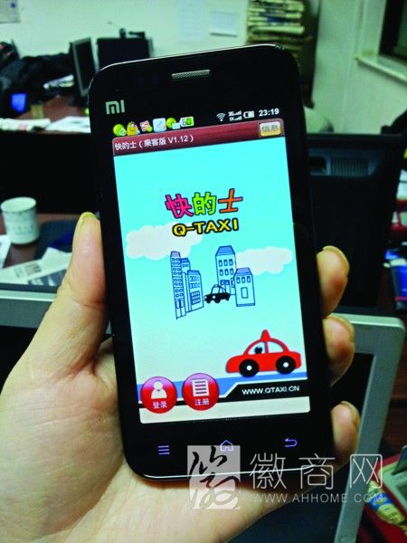 <a href='display.asp?id=11552' target='_blank'>蚌埠</a> 快的士 出租车