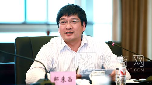 邹来昌 紫金矿业 董事长