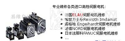 桐乡市易维自动化技术有限公司 桐乡易维公司服务