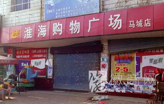 安徽<a href='display.asp?id=11552' target='_blank'>蚌埠</a>两名警察目睹少女被捅死 发生命案的超市