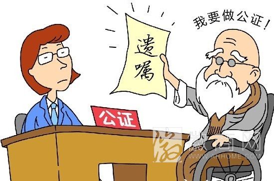 安徽可为70岁以上老人免费办理遗嘱公证 遗嘱公证