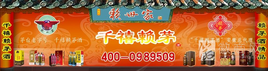 合肥润业商贸有限公司 合肥润业商贸有限公司代理的产品