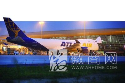 美国波音747飞抵合肥新桥机场 波音747降落在合肥新桥机场