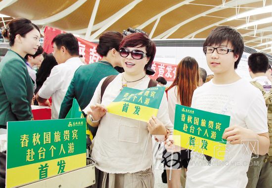 吴伯雄 台湾 安徽