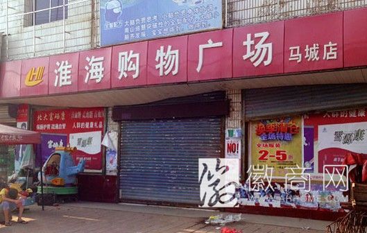 <a href='display.asp?id=11552'  target='_blank'>蚌埠</a>两警察目睹少女被捅死未制止调查认定 命案发生的超市