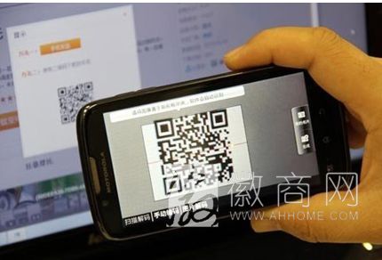 淘宝封杀微信二维码 二维码 淘宝